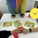 보드게임으로 배우는 영어 | 도담동영어 미래엔영어 보드게임으로 배우는 영어