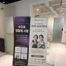 (주)MBC아트 | 수원역네일아트학원 취업창업은 자격증 취득부터!