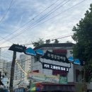 행복순대국 | &#34;부평시장국밥 맛집 탐방 — 백마순대국 솔직 후기!&#34;