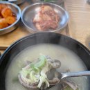 공항앞돼지국밥 이미지