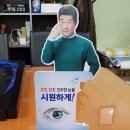 라인건강약국 이미지