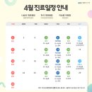 벚꽃치과의원 이미지