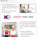 맘스인&해성인력파출부