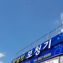정남진보청기 이미지