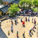 금성한약방