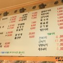 개성닭집