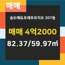 SK뷰파크공인중개사사무소 이미지