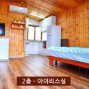아담스레펜션 이미지
