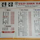 전주전집 이미지