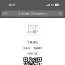 대만반점 이미지