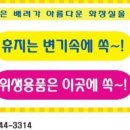 순천향대학교 부속 서울병원 이미지