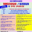 아로마교육전문가양성과정 이미지