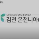 김천온천니아 | 경상북도 김천시 헬스장 김천온천니아 내용가격운영시간주차리뷰 알아보기