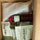 임산부 친환경농산물 지원사업 이용 후기(feat.해피몰)