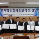 우진하이텍 이미지