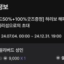 곰돌이청과 이미지