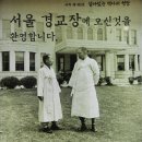 혹시 ㅡ이 분을 아시는지요? 이미지