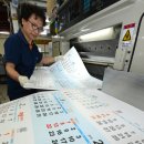 창일약국 이미지