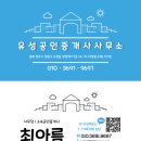 새마을로4길-6 이미지