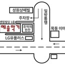 예솔악기