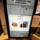 롯데리아거창점 이미지