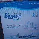 바이온택 이미지