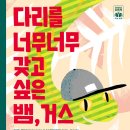 무르 Daum카페