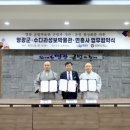 수다라성보박물관 이미지