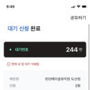 소신이쏘