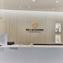 황금봄정신건강의학과의원 이미지