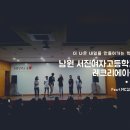 남원서진여자고등학교 이미지