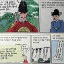 진주 숙종 사제문비 이미지