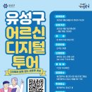 유성구청 2층 이미지