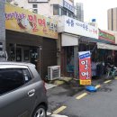대가야밀면 이미지