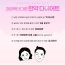 라아한의원 이미지