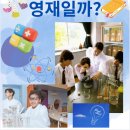 와이키즈서초본원 네이버블로그