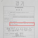 강남행정사사무소 이미지