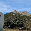 동석산 이미지
