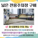 잘되다