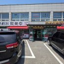 천서리막국수남양주점