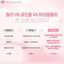 미라클의원 이미지