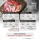 산타페캠프닉(매미성 본점) 이미지
