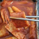 강호랭이분식