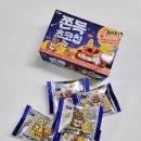 GS편의점 서천서도점 | 캐망:) 청우 쫀득초코칩 황치즈맛 내돈내산 후기 GS25편의점 신상