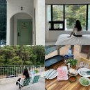 구공스테이 경주 | 경주펜션 구공스테이 숲결 2동 숙박후기