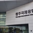 오사카PC | [오사카 여행]1일차 에어로케이타고 간사이공항에서 리무진 타고 APA 숙소 가는 길