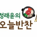 오늘은 뭘 먹지 건강밥상 이미지