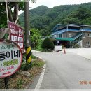 쌍둥이 펜션 이미지