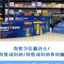 새빛약국 이미지