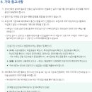 복권방로또